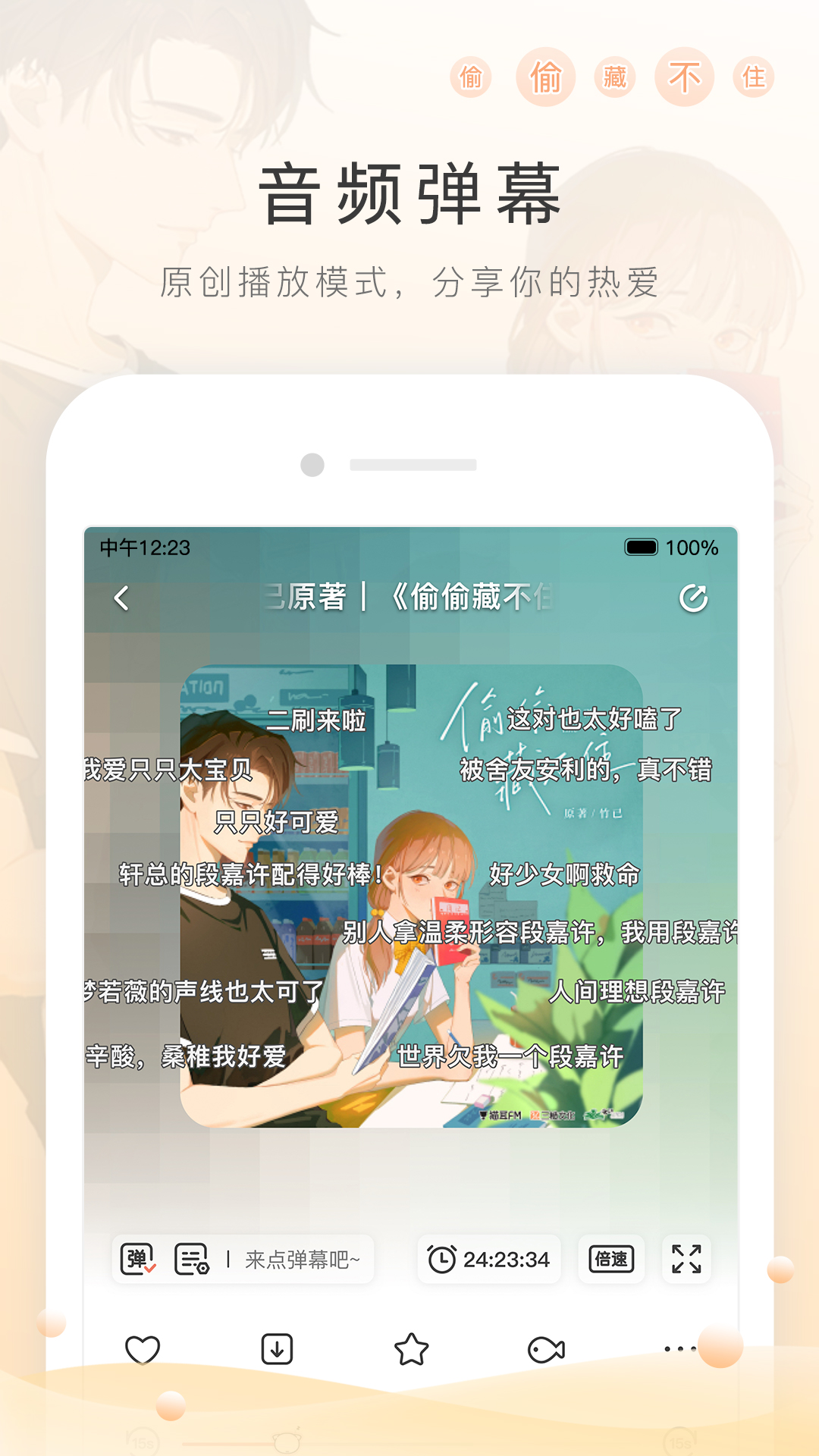 初中阶段的生活和经历作文600字截图