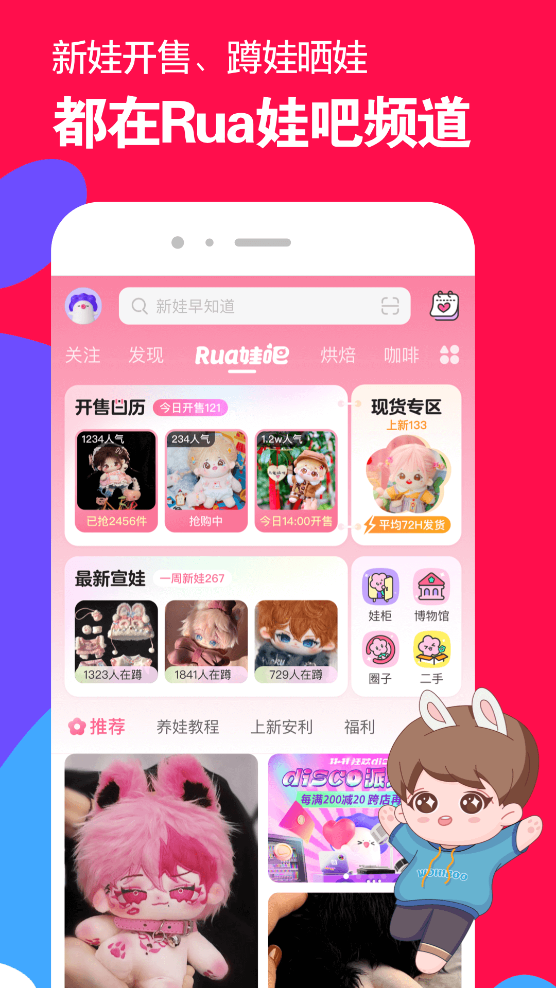 成都给二姐妹做狗的日子截图