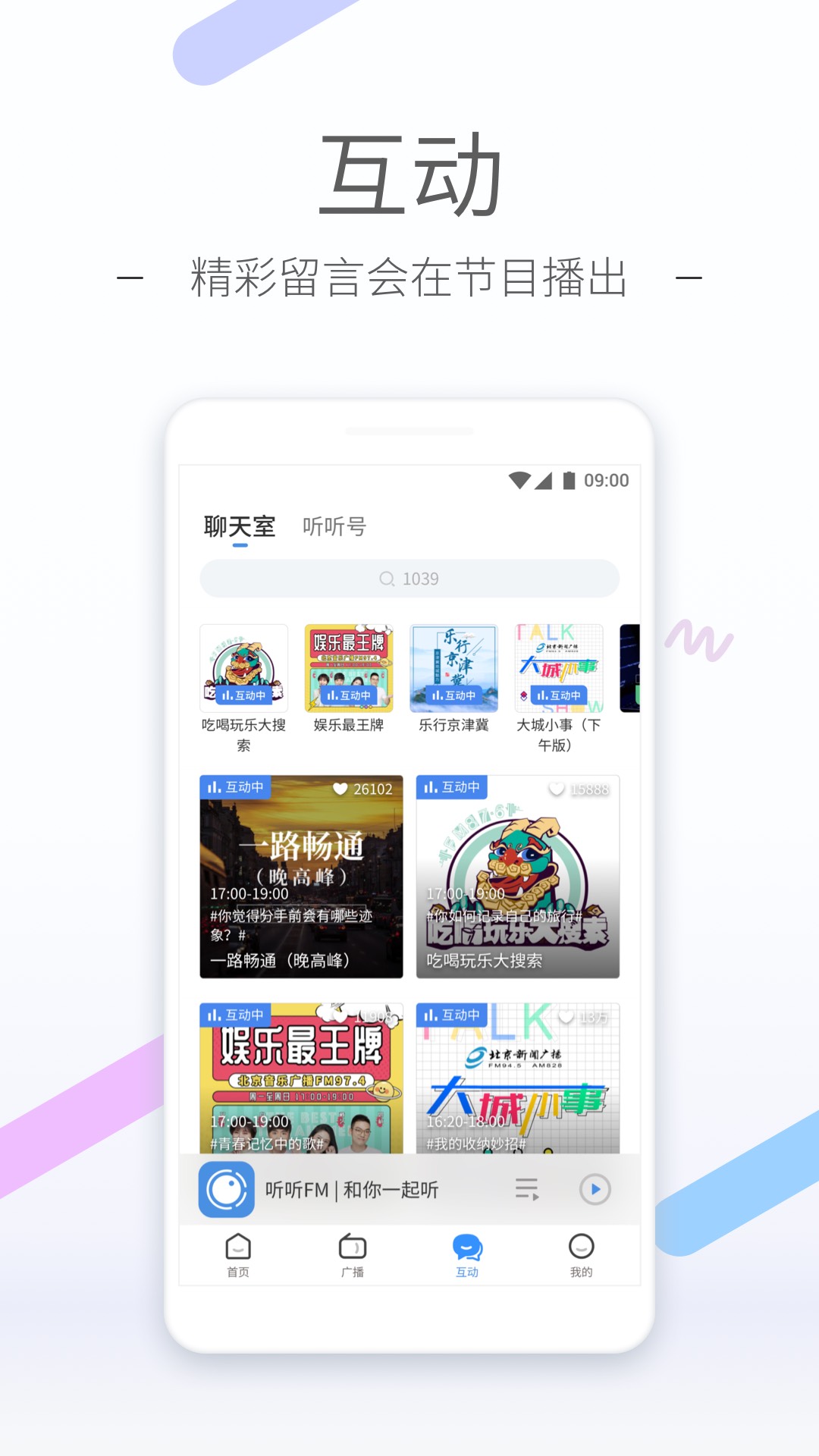 单丝袜是什么截图
