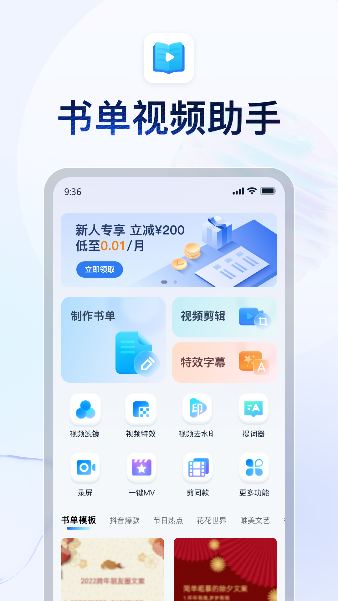 红颜词曲作者是谁截图