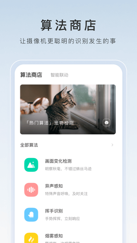 单丝袜是什么截图