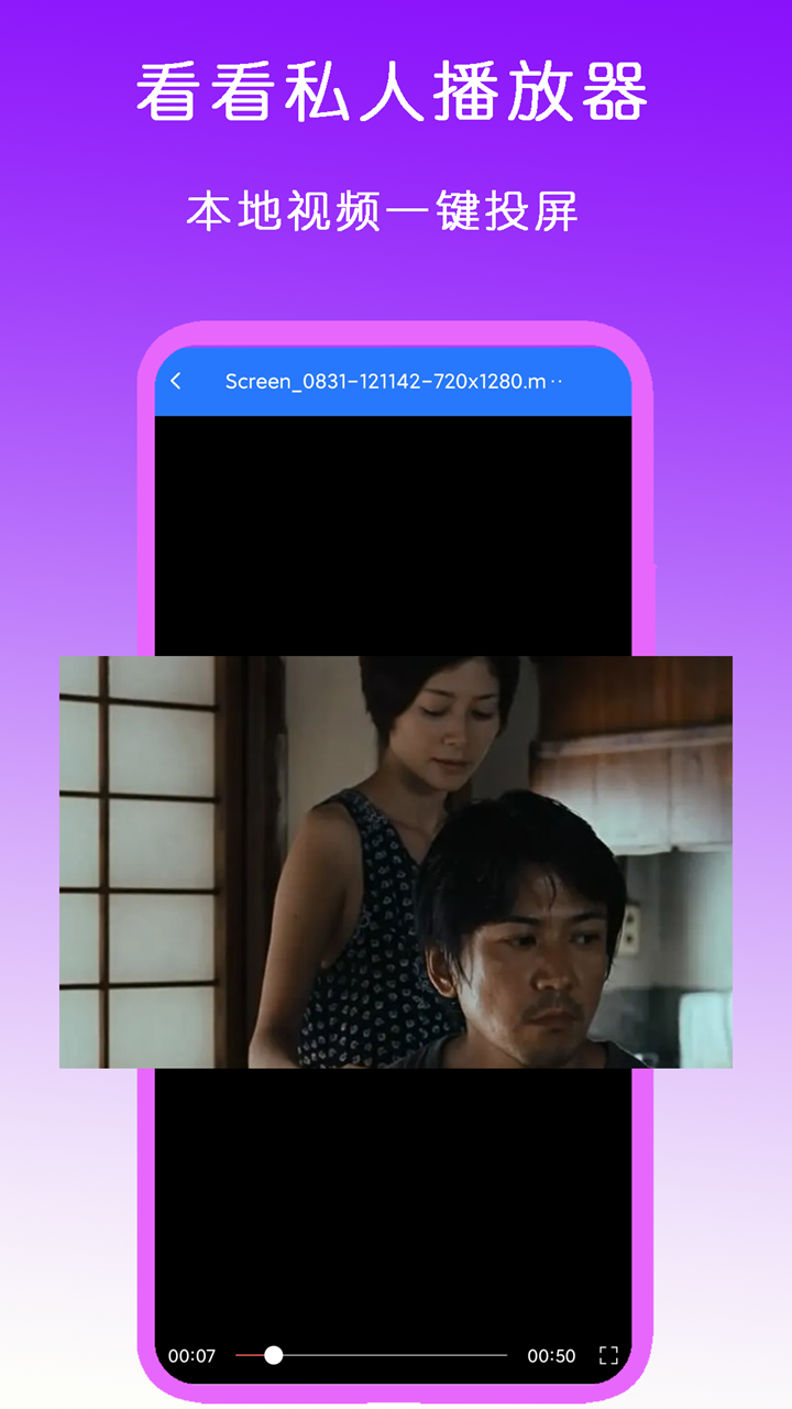 阴阳怪谈小说截图