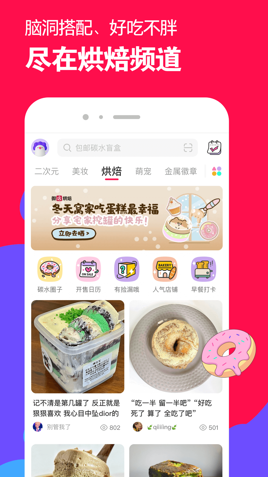 阴阳鬼转截图
