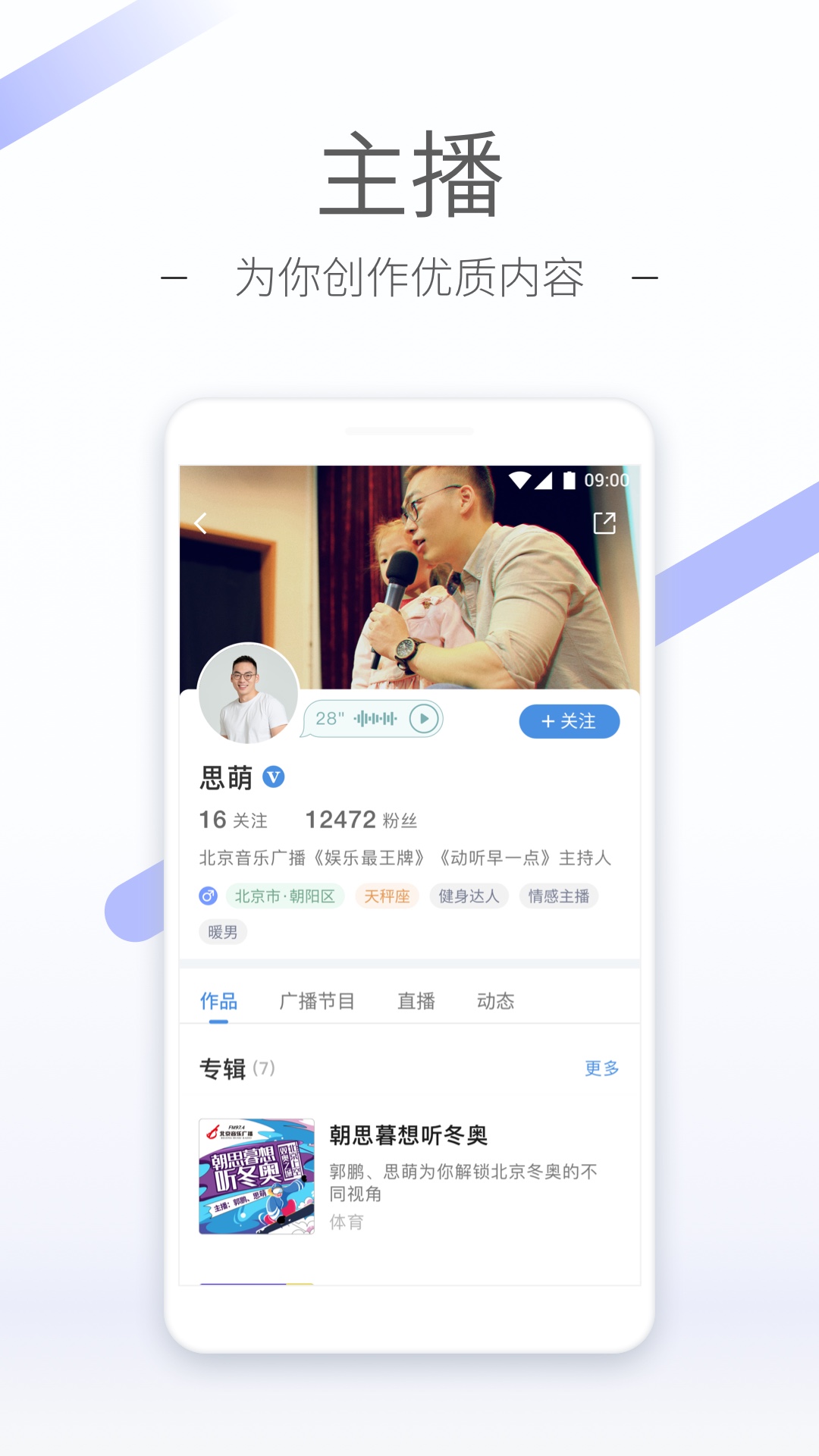 写自己的亲身经历800字截图