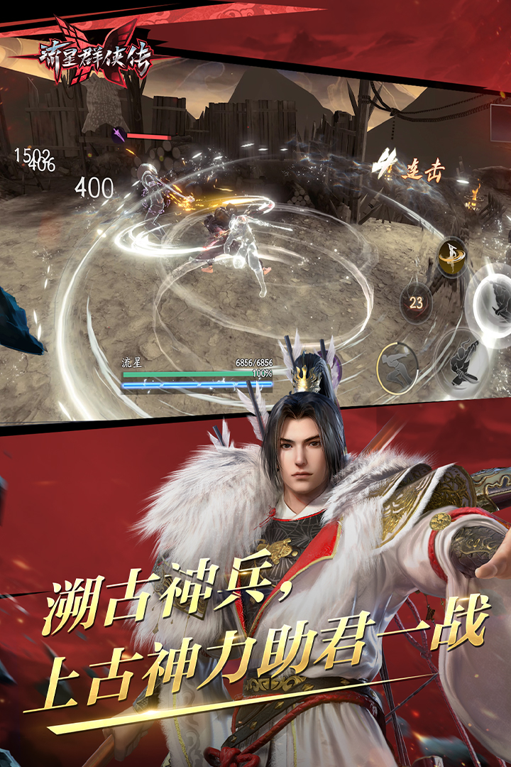有大长腿的动画动物截图