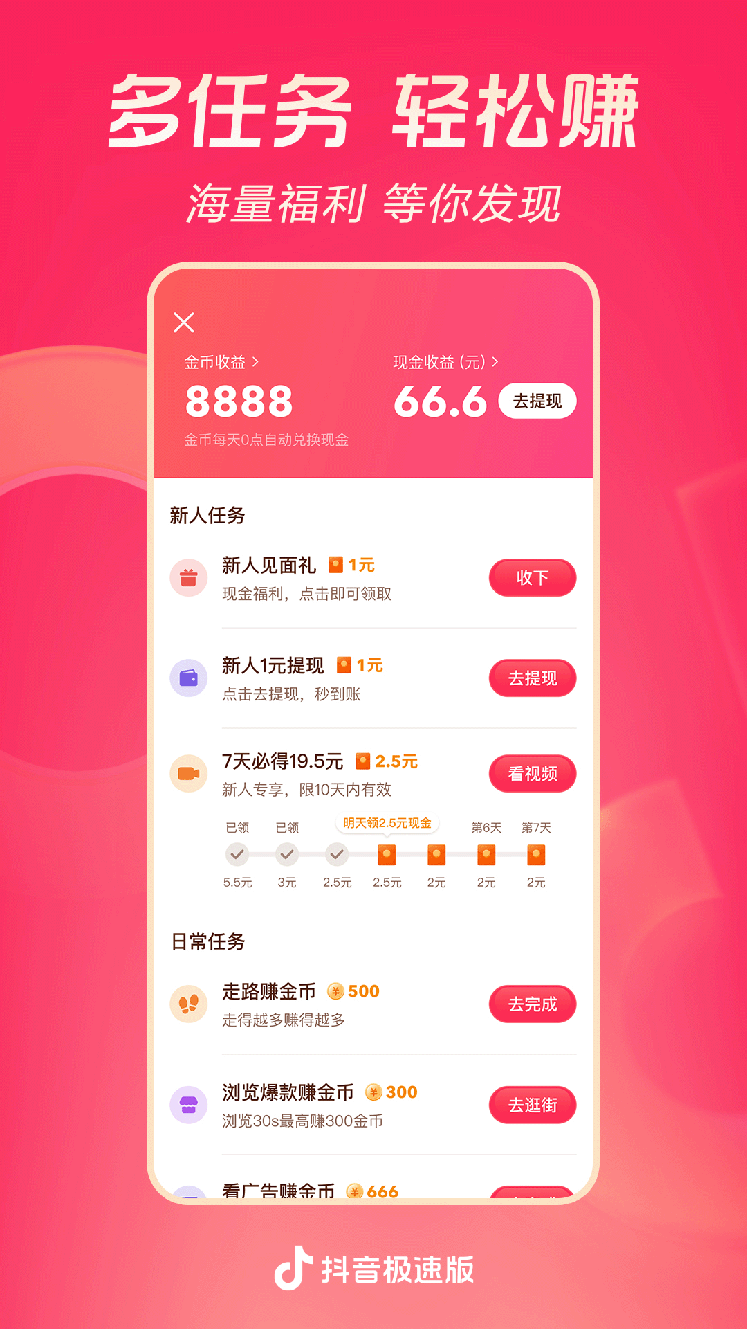 阴阳鬼故事小说截图