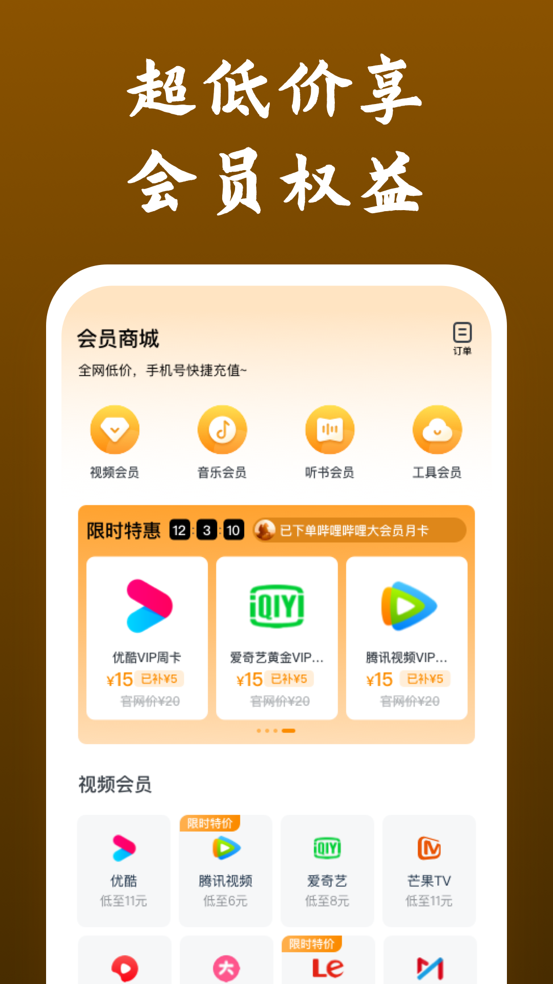 [公告] 上海圆梦女主  heatlevel  56..82截图