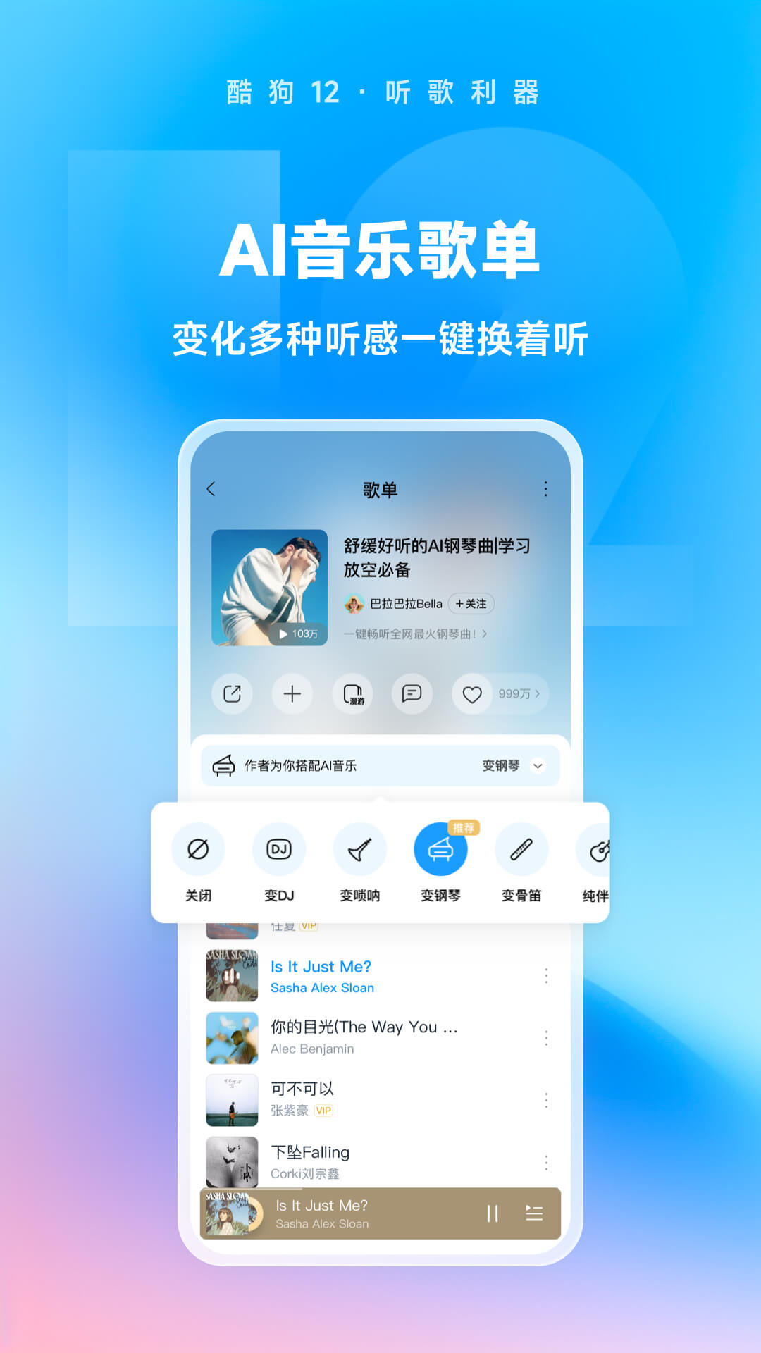 馨香的香料截图
