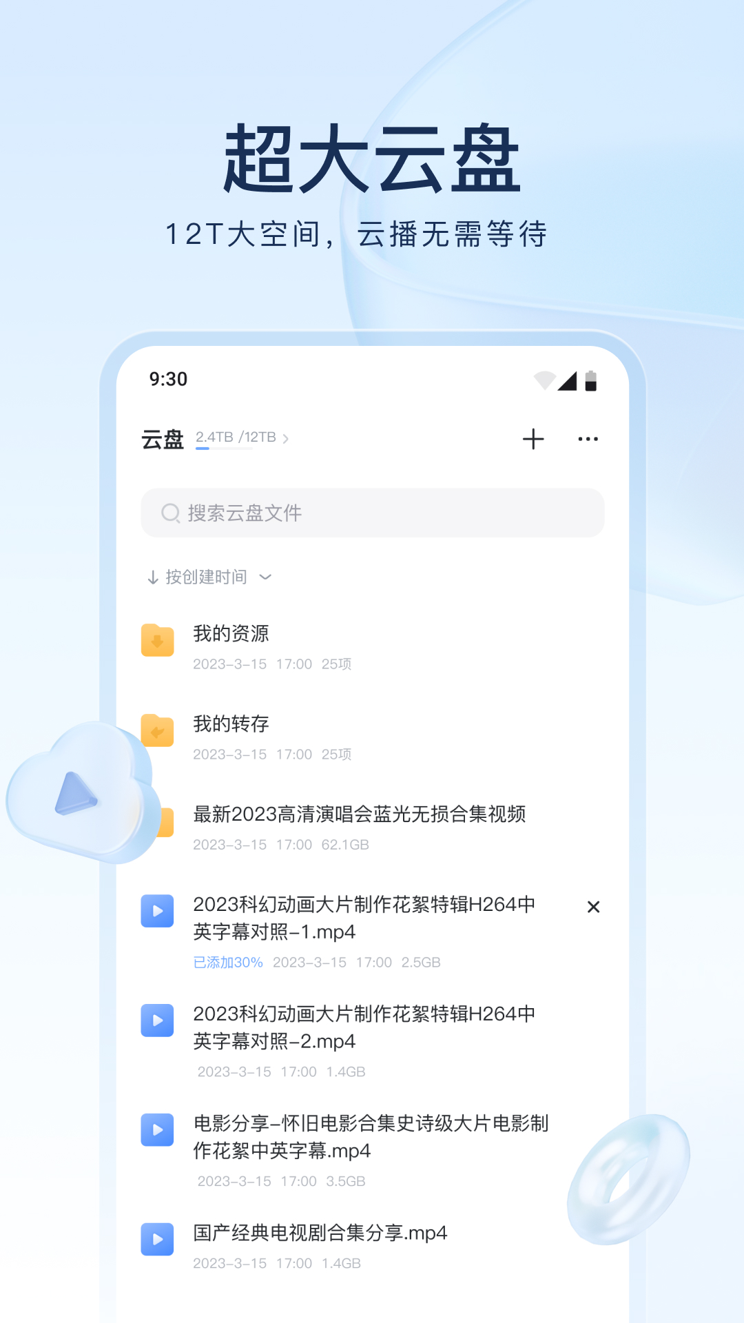 阴阳鬼故事小说截图