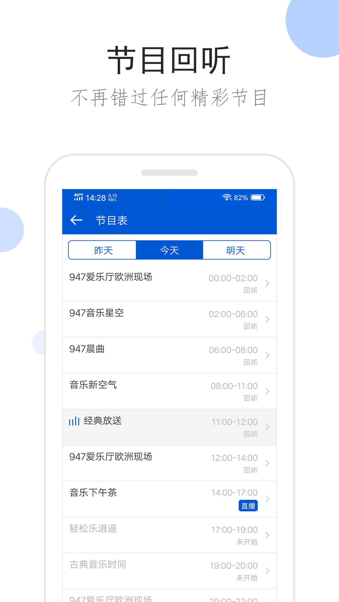 四条腿长尾巴像蜥蜴的动物截图