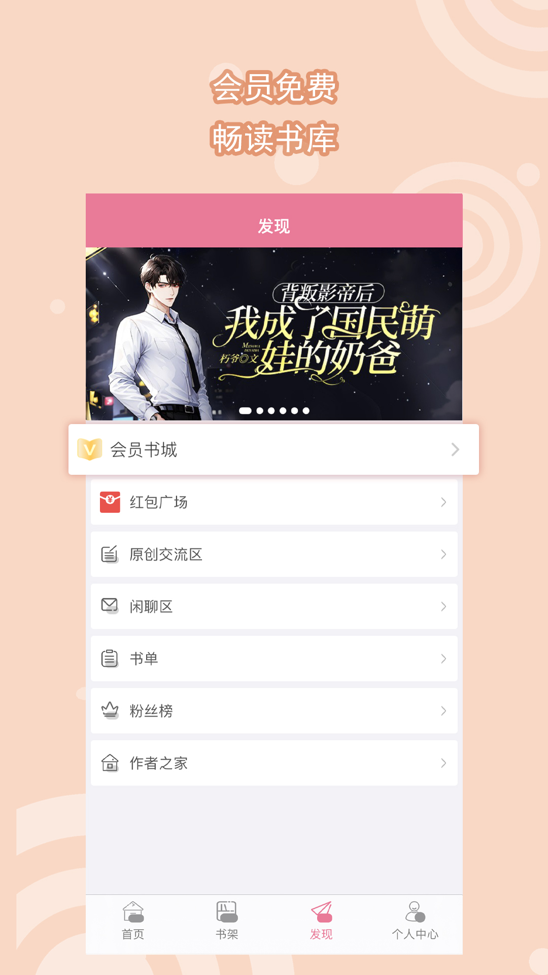 女主出逃男主找她到疯的小说截图