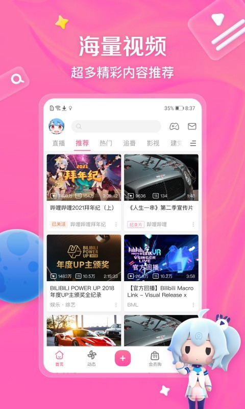 谁有坐脸榨的视频啊截图