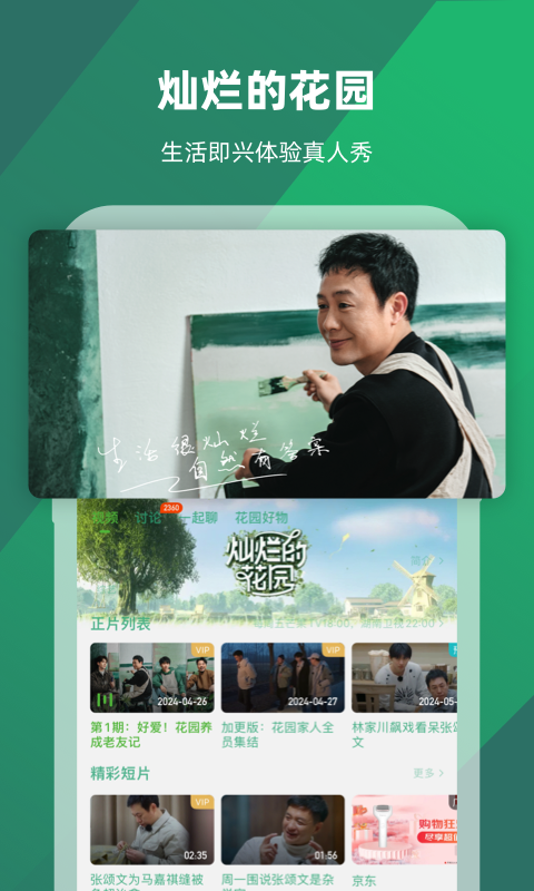 我的辅导班老师作文截图