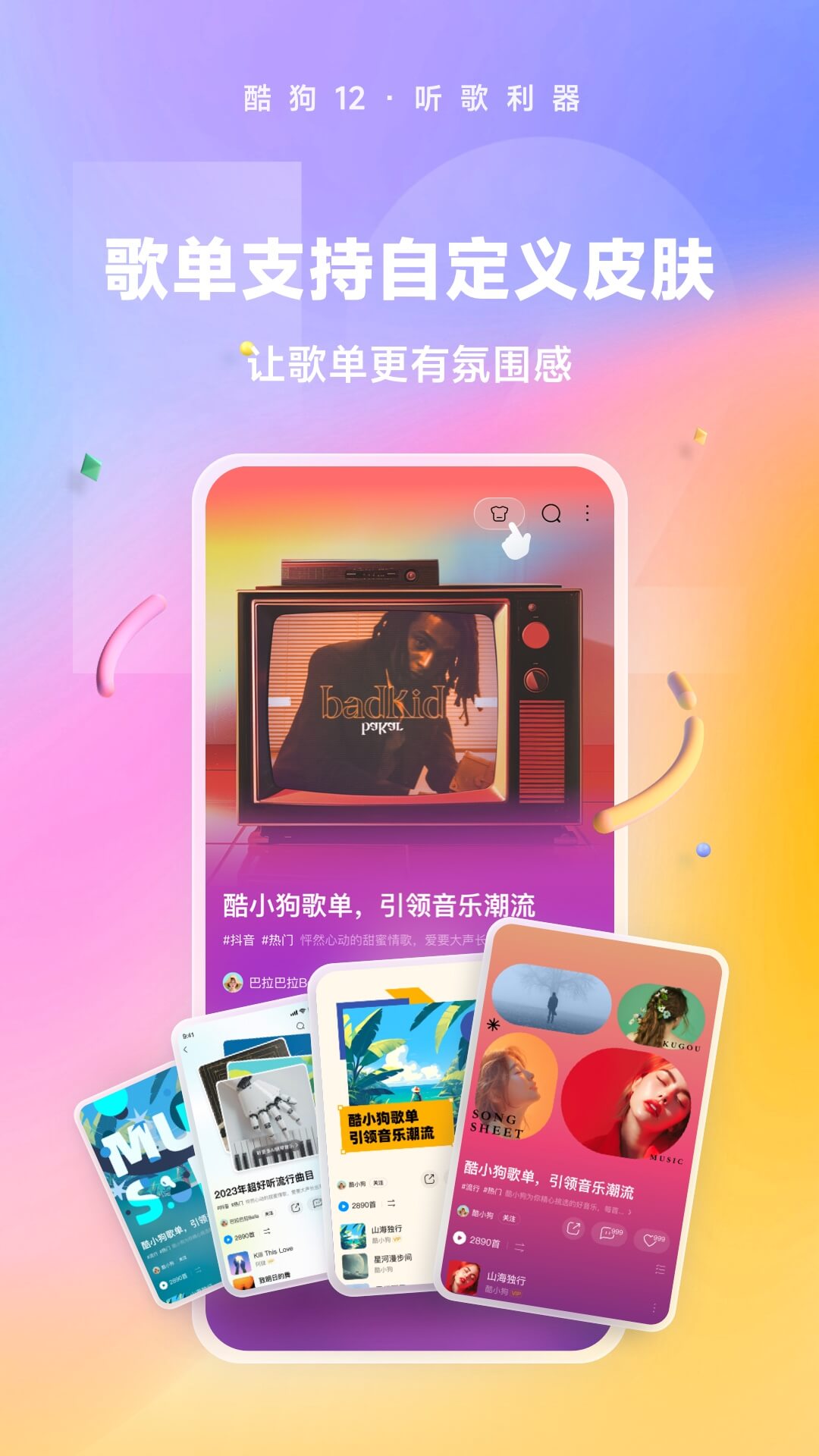 过膝袜靴肉丝截图