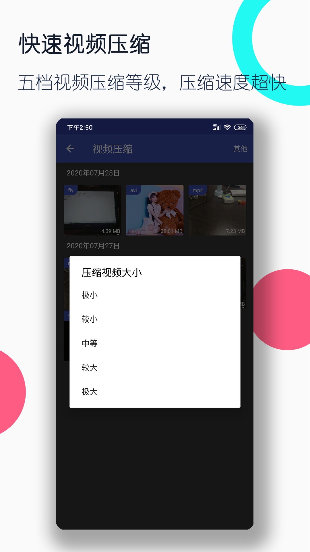 阴阳鬼故事小说截图