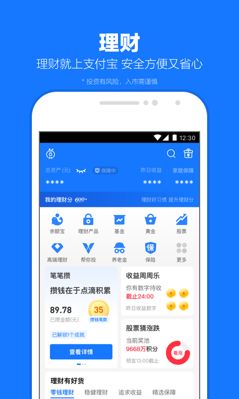 女生的臭靴子是什么截图