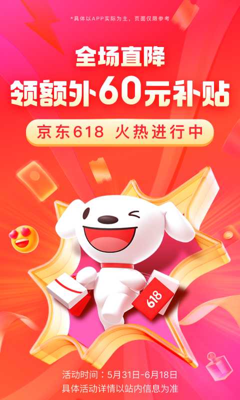 靴子踩人有多疼截图