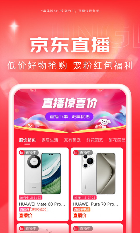 红颜词曲作者是谁截图