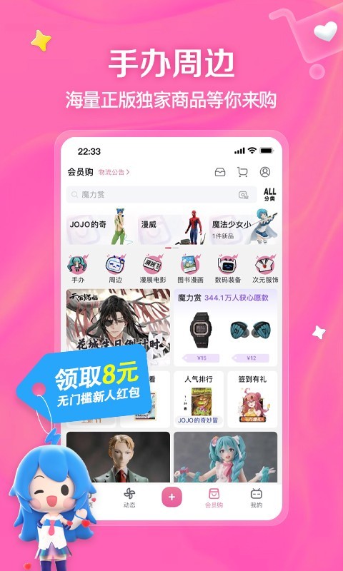 我的补课老师作文400字怎么写截图