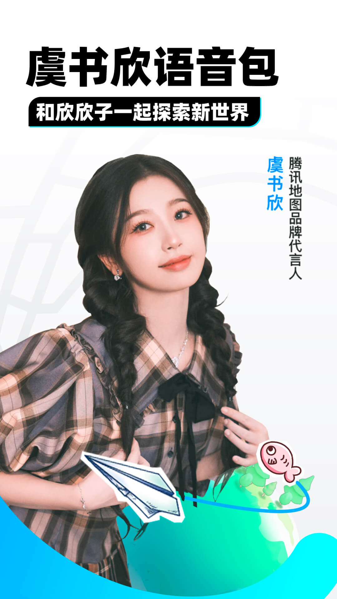 女生的臭靴子是什么截图