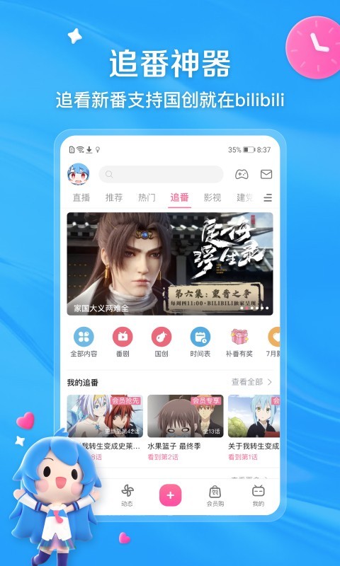 灵异阴阳录单机破解版截图