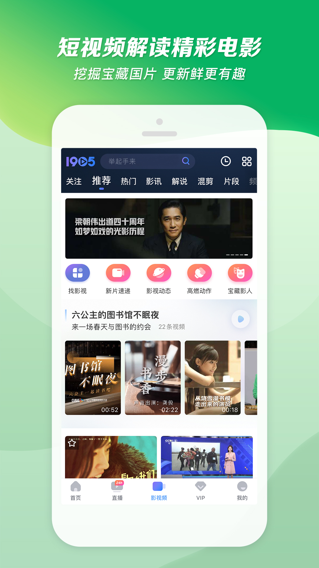 学校袜子被偷截图