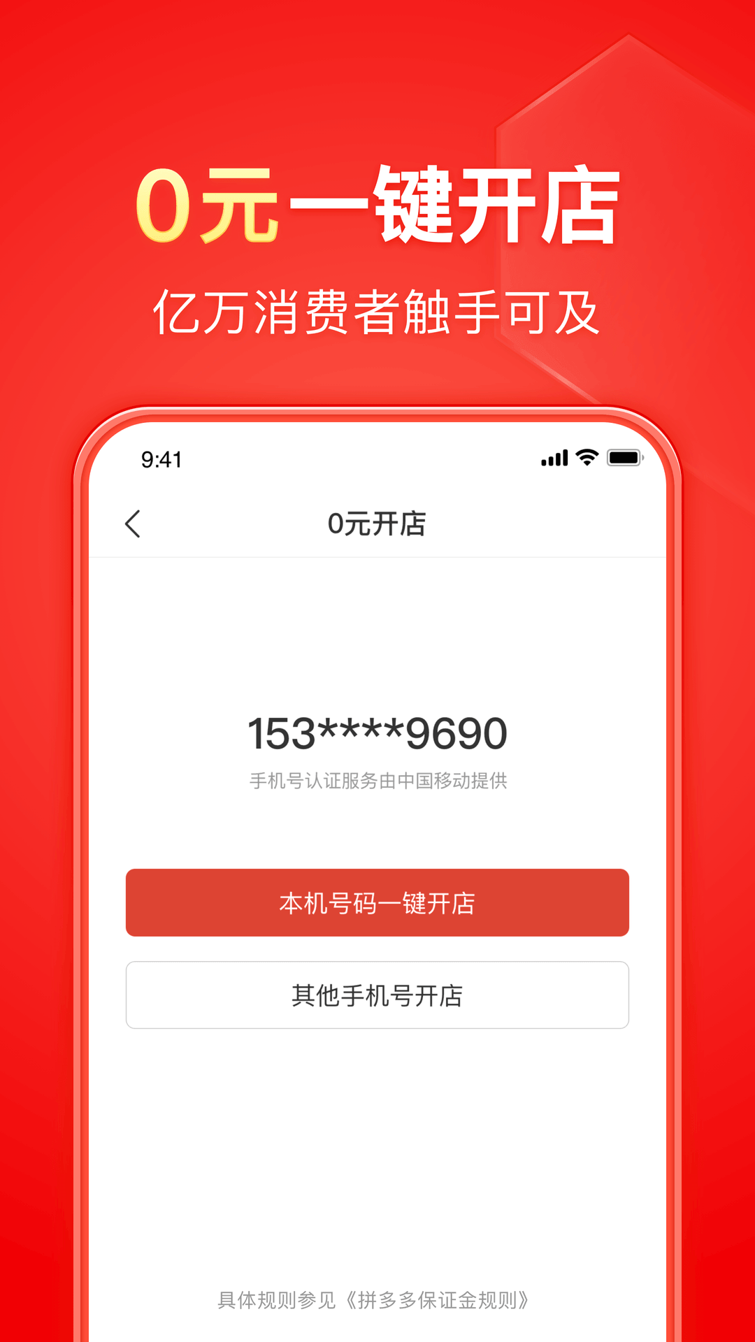 半个奇遇阅读理解截图