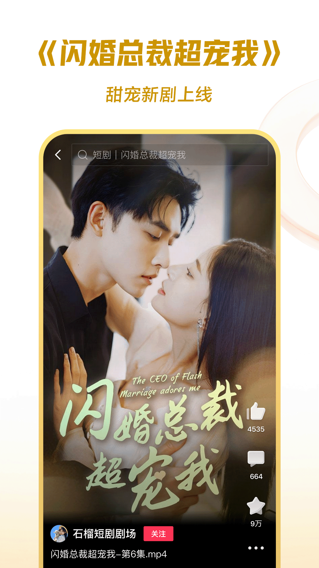 女主出逃男主找她到疯的小说截图