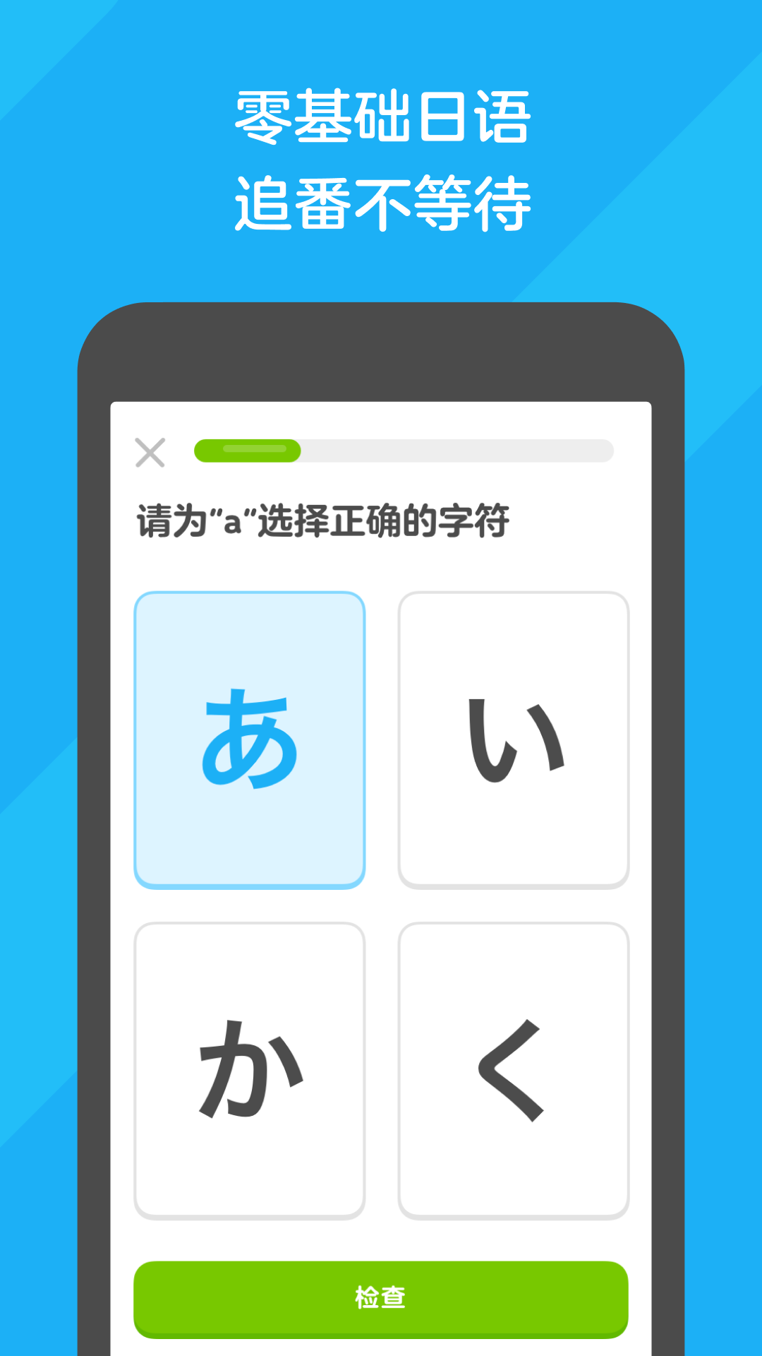谁能凭爱意让富士山私有繁体字截图