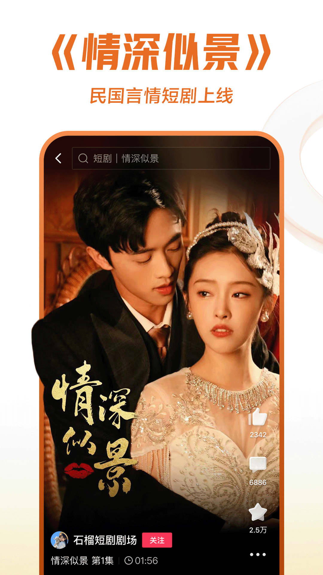 [公告] 上海圆梦女主  heatlevel  56..82截图
