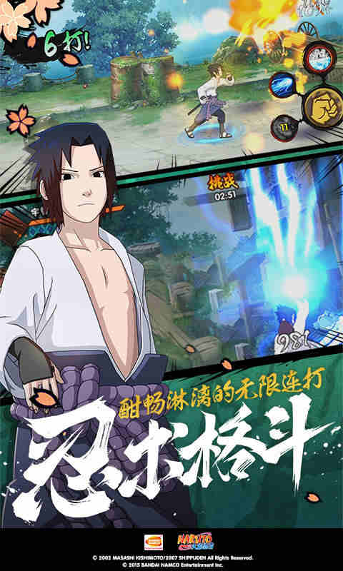 靴子踩人有多疼截图