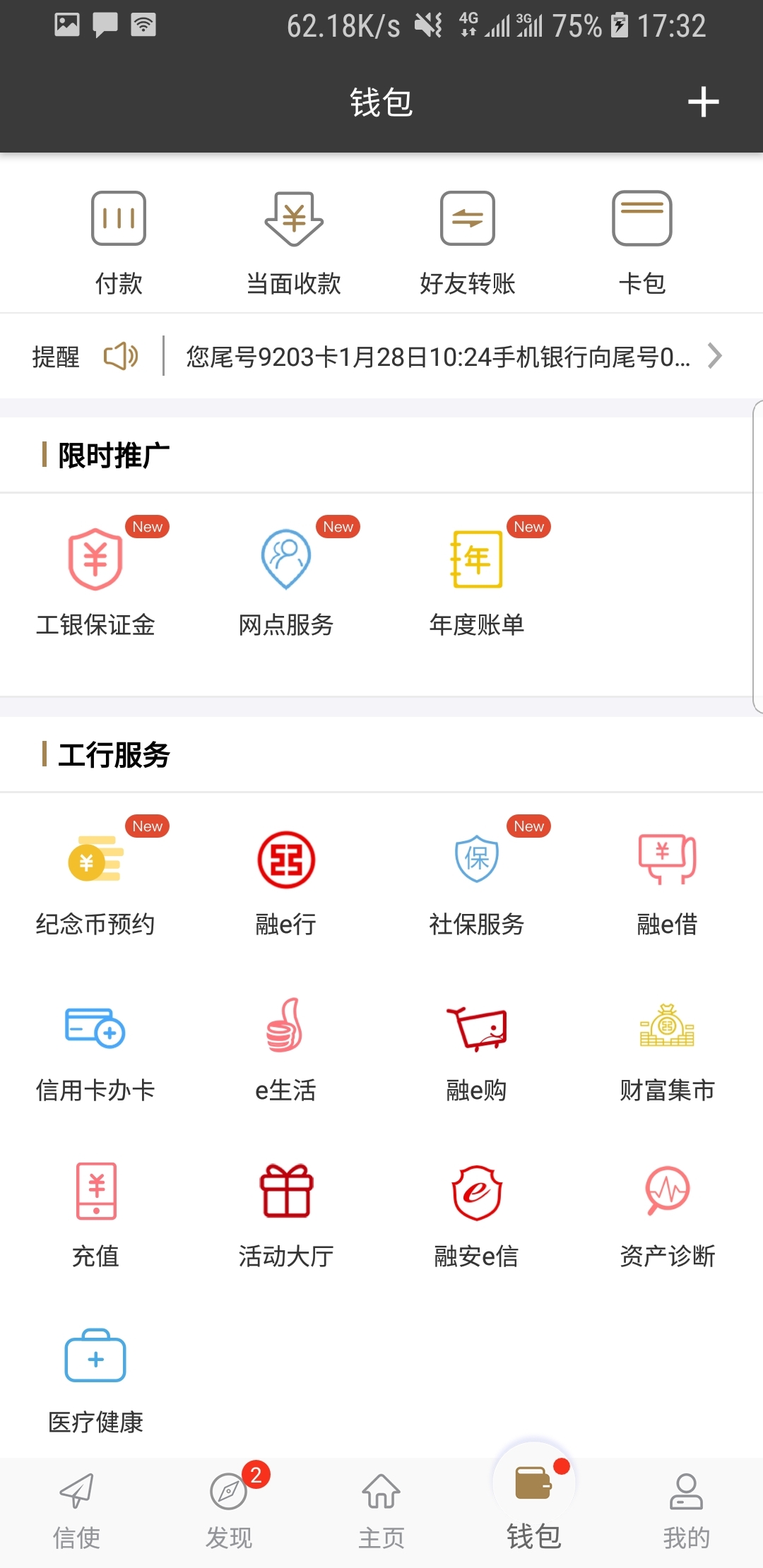 谁能凭爱意让富士山私有繁体字截图
