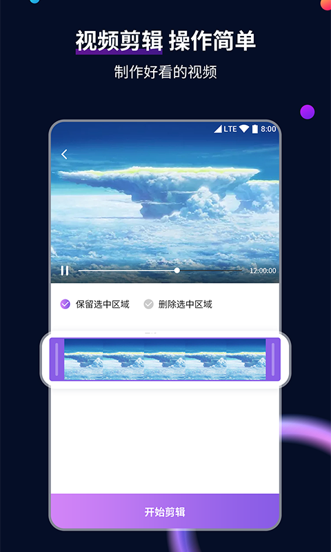 阴阳怪谈小说截图