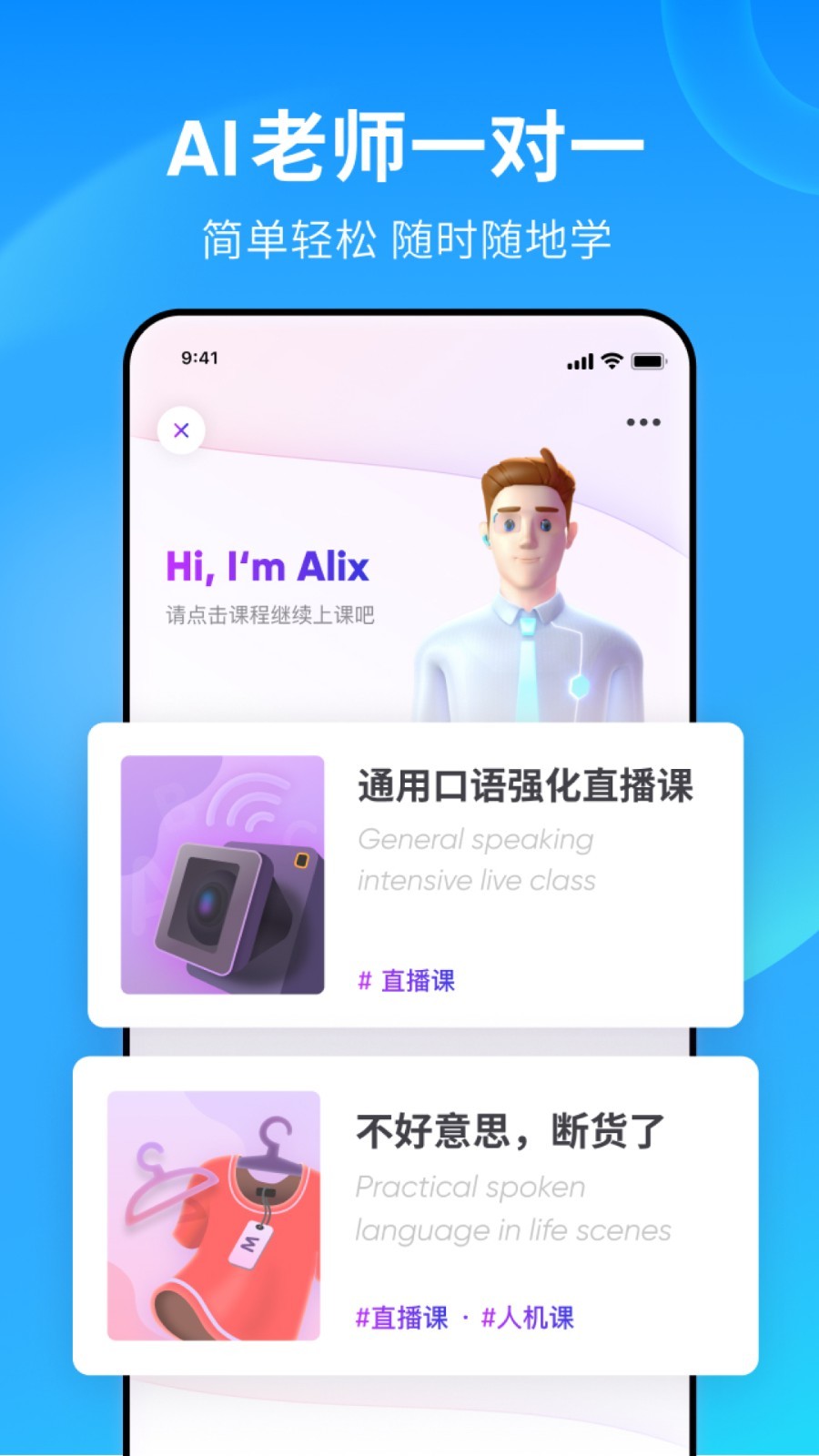 阴阳怪谈小说截图