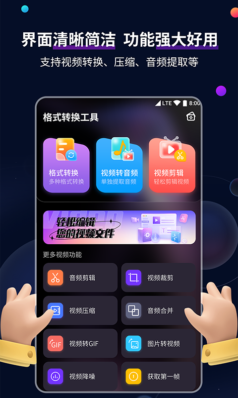 谁能凭爱意让富士山私有繁体字截图
