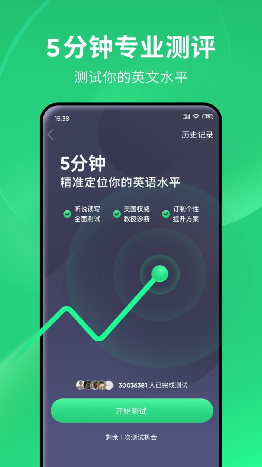 靴子踩人有多疼截图