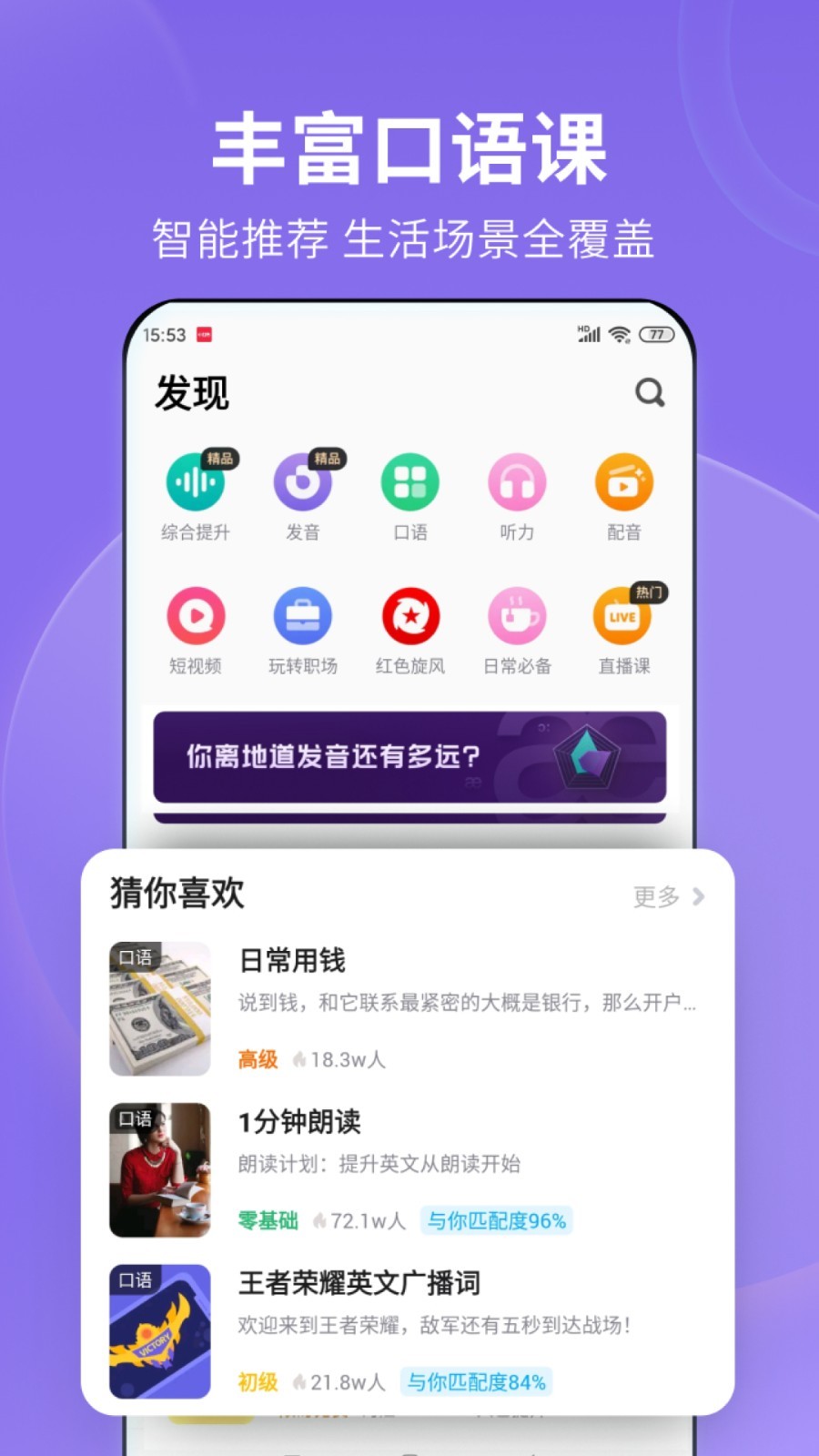 黑冰blackice截图