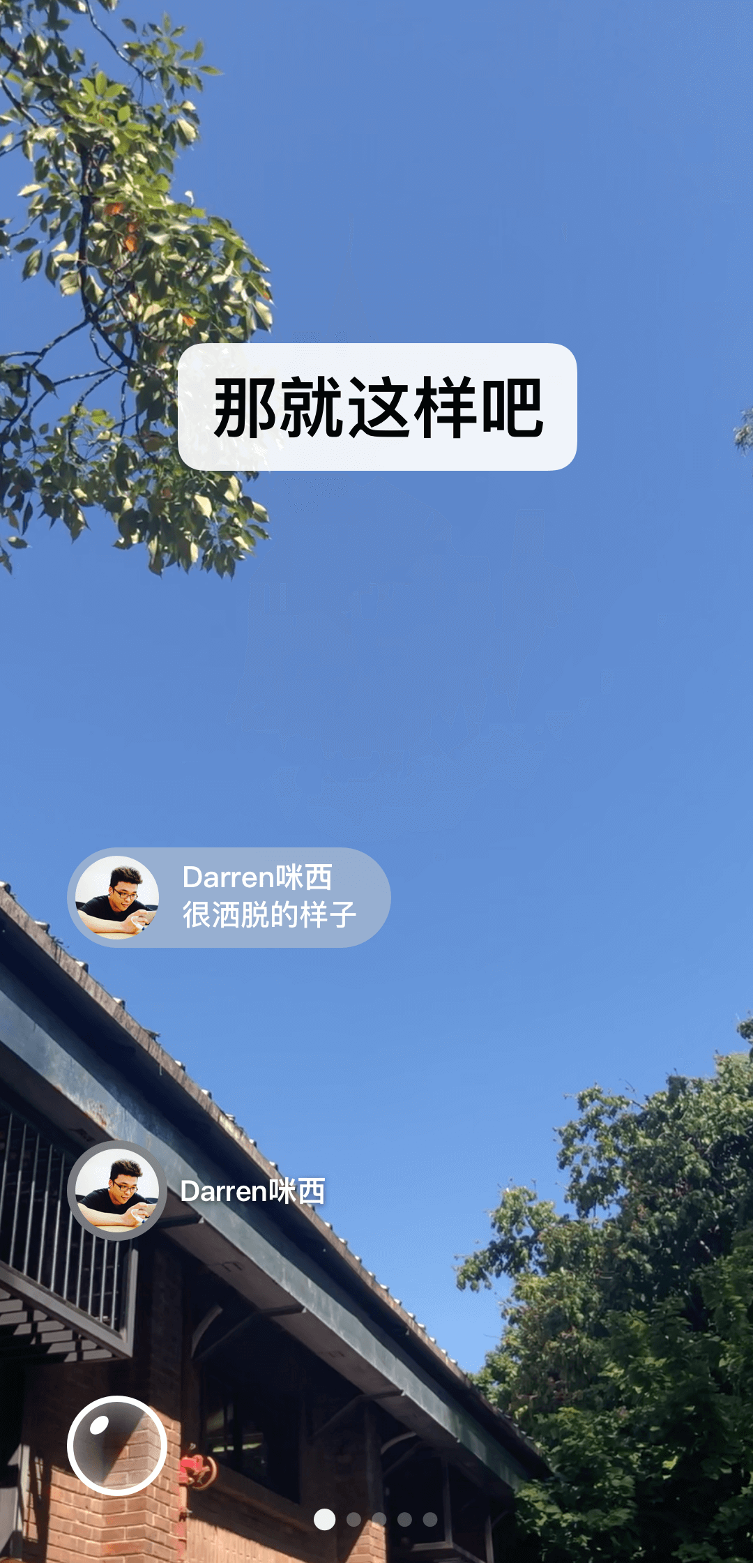 单丝袜是什么截图